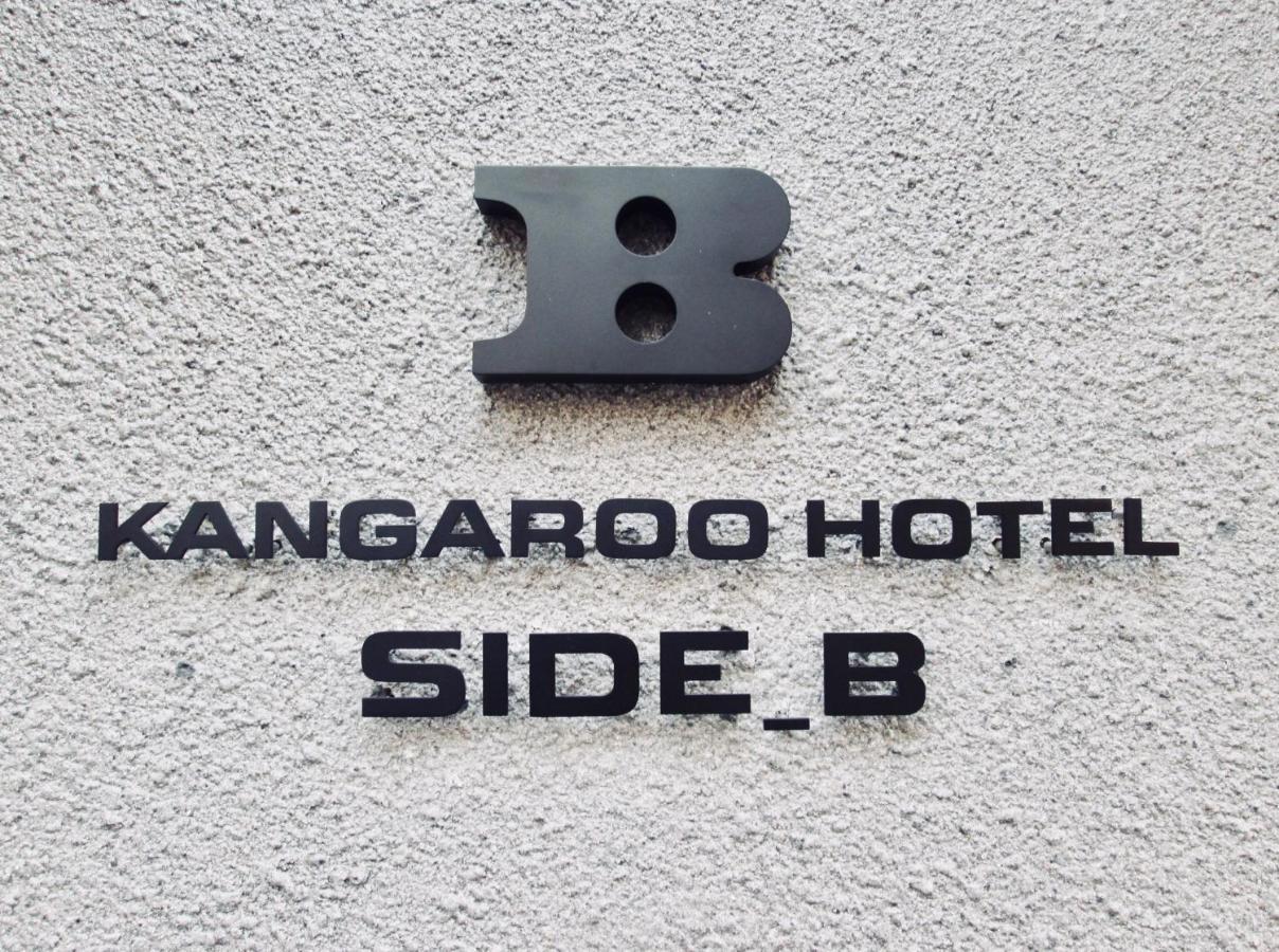Kangaroo Side B * Tōkyō