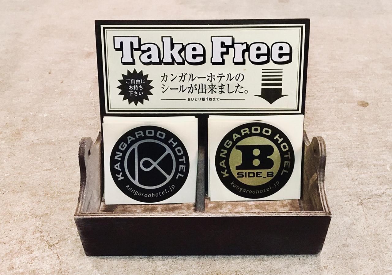 Kangaroo Side B * Präfektur Tokio